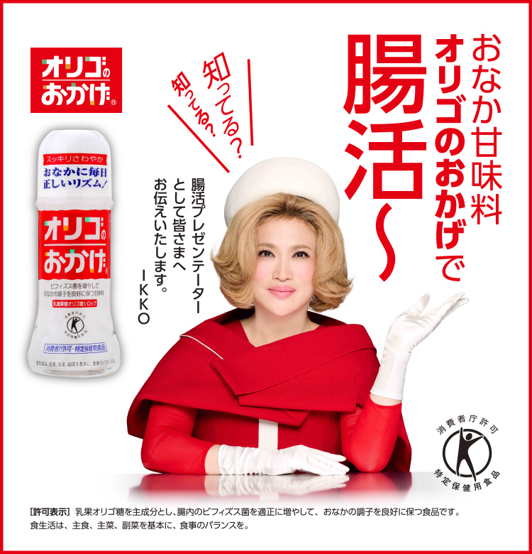 日本自然発酵 NHC おいしい酢 スマートオリゴ ジンジャーハニー