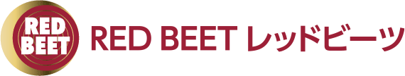 RED BEET 奇跡の野菜ビーツ